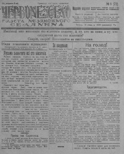 Подивитися всі номери ‘’ Подивитися всі номери ‘’